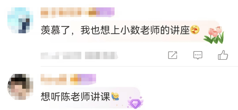 演员陈数现身中戏授课<strong></p>
<p>行者软件使用方法</strong>，网友：我的梦中情师