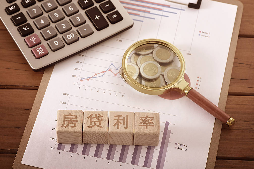 多地上调新房商贷利率至3%<strong></p>
<p>土耳其货币货币贬值</strong>，公积金贷款不该是众矢之的