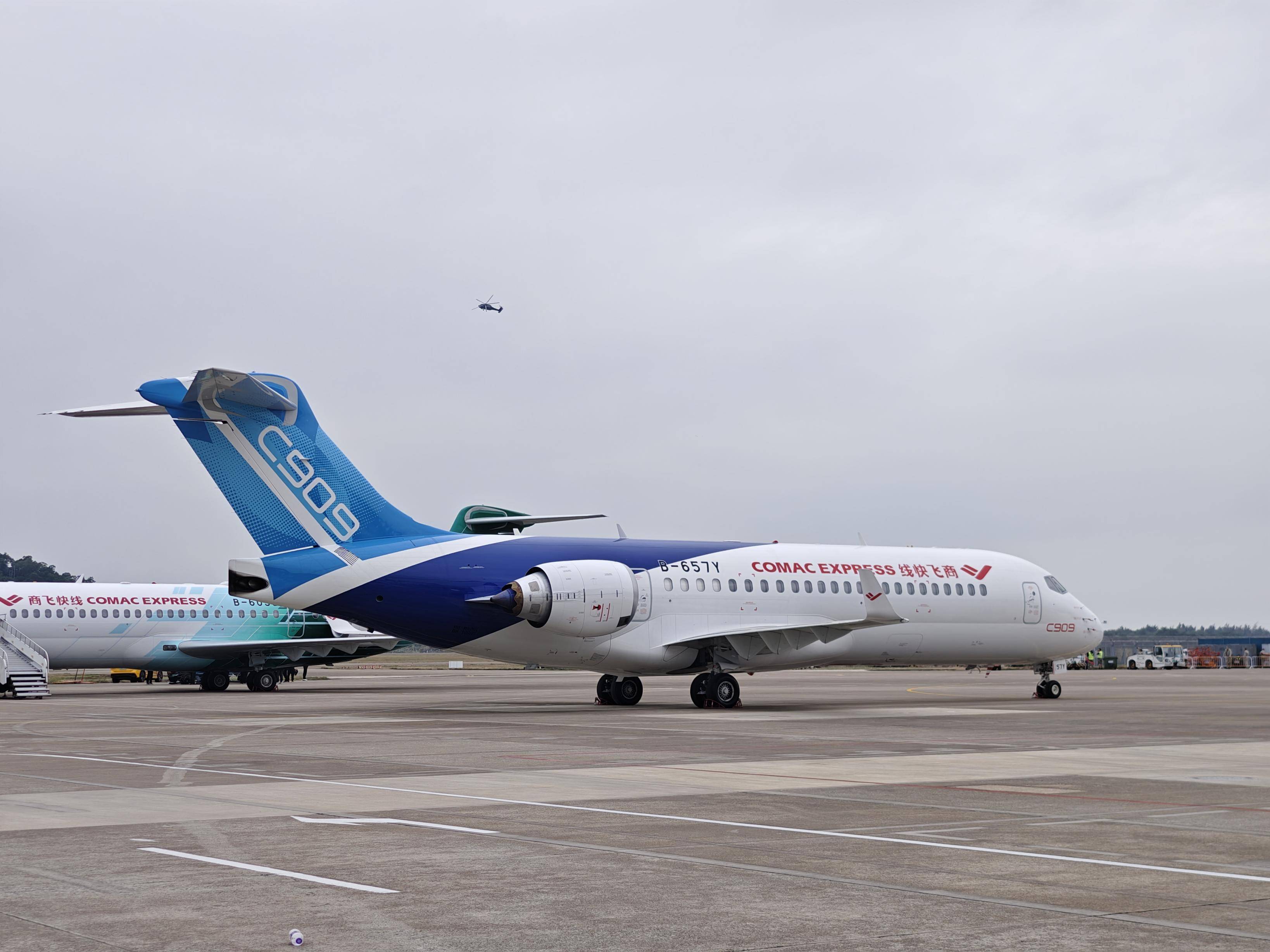 何方神圣<strong></p>
<p>ccr机器人自动炒币</strong>？C909在珠海航展首次亮相