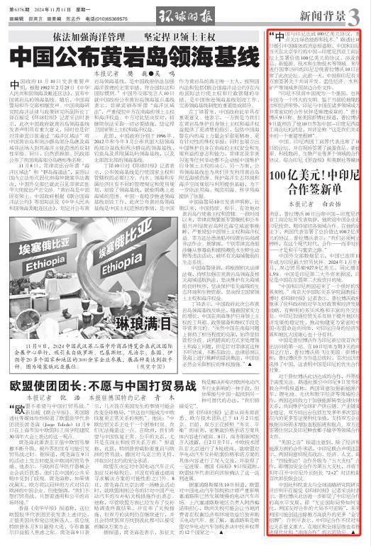 100亿美元<strong></p>
<p>炒币机器人有哪些</strong>！中国和印尼签了