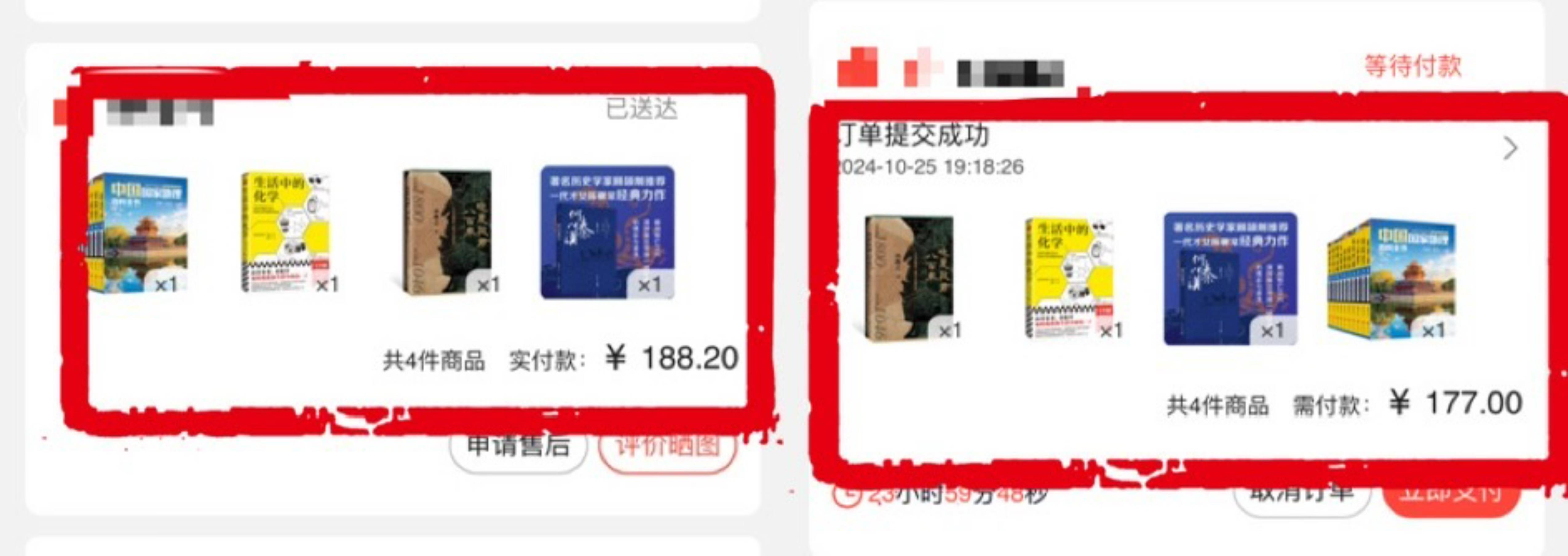 价格“先涨后降”、尾款涨价<strong></p>
<p>炒币机器人有哪些</strong>，双十一优惠背刺消费者