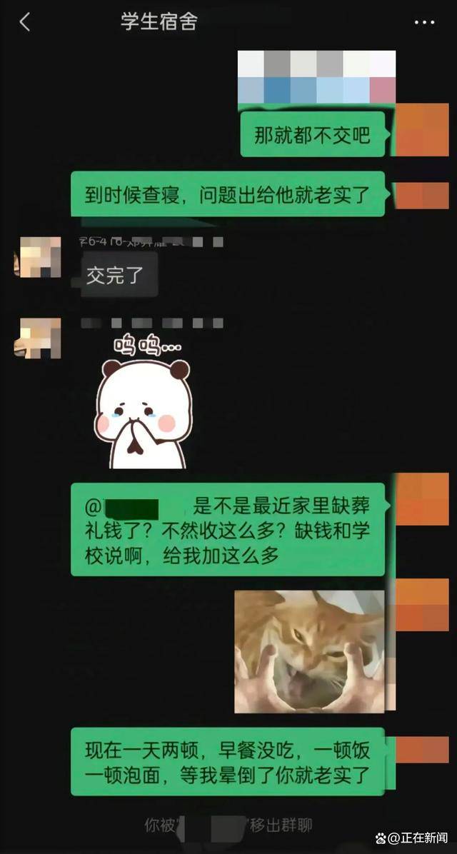 福建高校寝室一月用电4900度!官方:设备老化<strong></p>
<p>炒币机器人有哪些</strong>,抄表失误