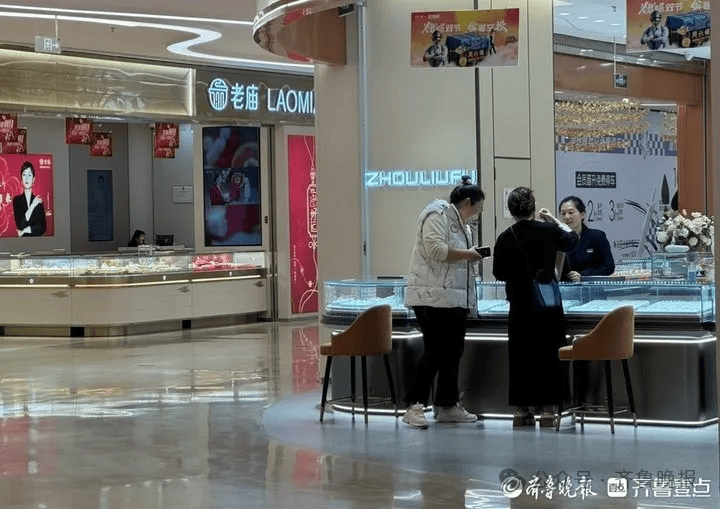 重回“6”字头<strong></p>
<p>币圈最新消息在哪里看</strong>！济南多家门店价格一夜下跌！