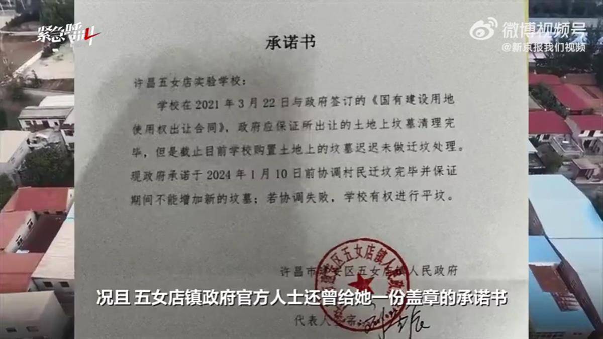 烈士家属祭奠遭拒“打洞”进小学上坟<strong></p>
<p>试述我国债券流通市场</strong>？多方回应