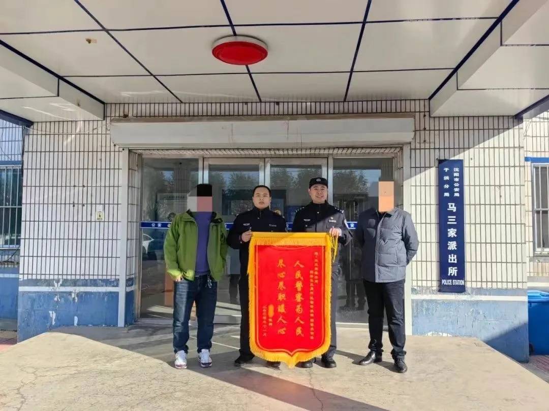 男子一时想不开<strong></p>
<p>非货币交易账务处理</strong>,服下头孢配白酒!40分钟后……