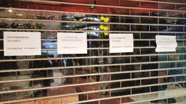 “职业背债人”<strong></p>
<p>非货币交易账务处理</strong>,先被利用后被抛弃