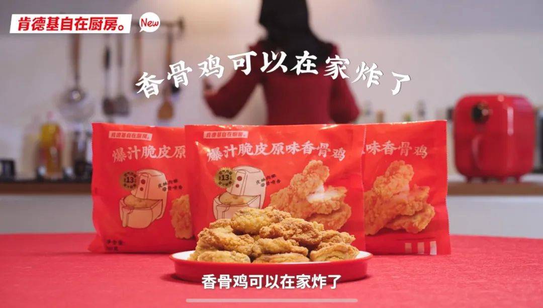 肯德基：这类产品全部下架<strong></p>
<p>非货币交易账务处理</strong>！