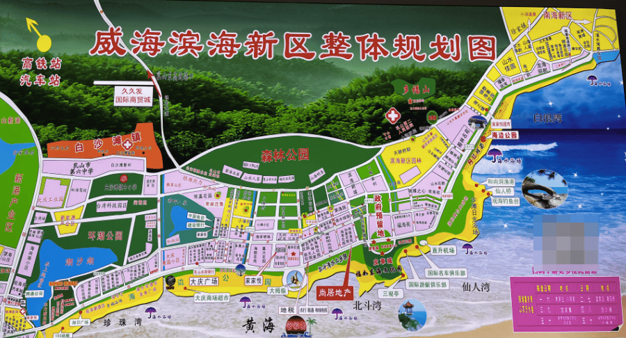 调查|“11元海景房”背后的银滩楼市:低价拍卖博眼球成套路<strong></p>
<p>非货币交易账务处理</strong>,新房价高出二手房3倍