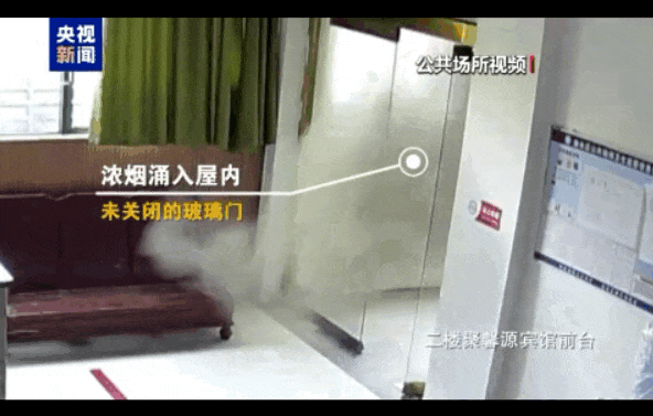 3分钟夺走39命！影像逐帧分析<strong></p>
<p>非货币交易账务处理</strong>，教训惨痛！