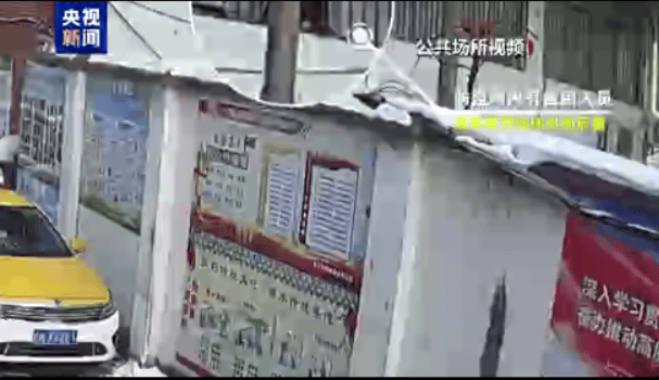 3分钟夺走39命！影像逐帧分析<strong></p>
<p>非货币交易账务处理</strong>，教训惨痛！