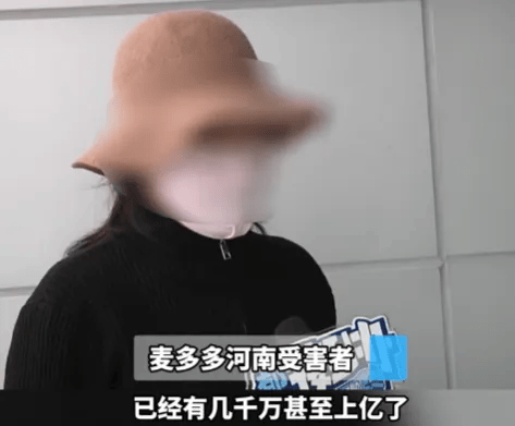 人去楼空<strong></p>
<p>非货币交易账务处理</strong>！突然跑路？有人刚买了47万元......