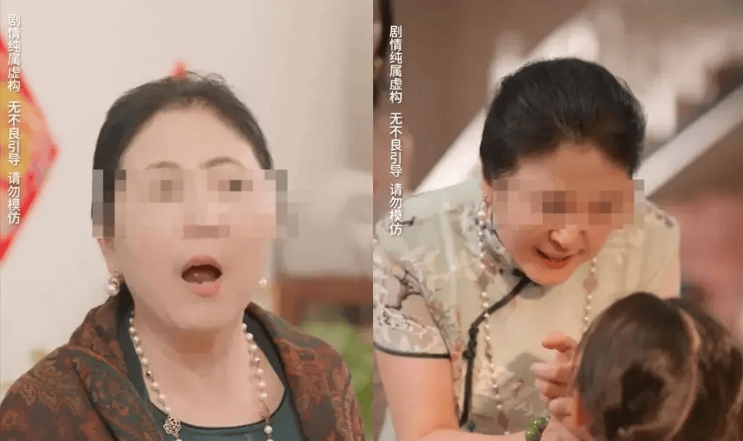 低俗擦边<strong></p>
<p>非货币交易账务处理</strong>!集体下架