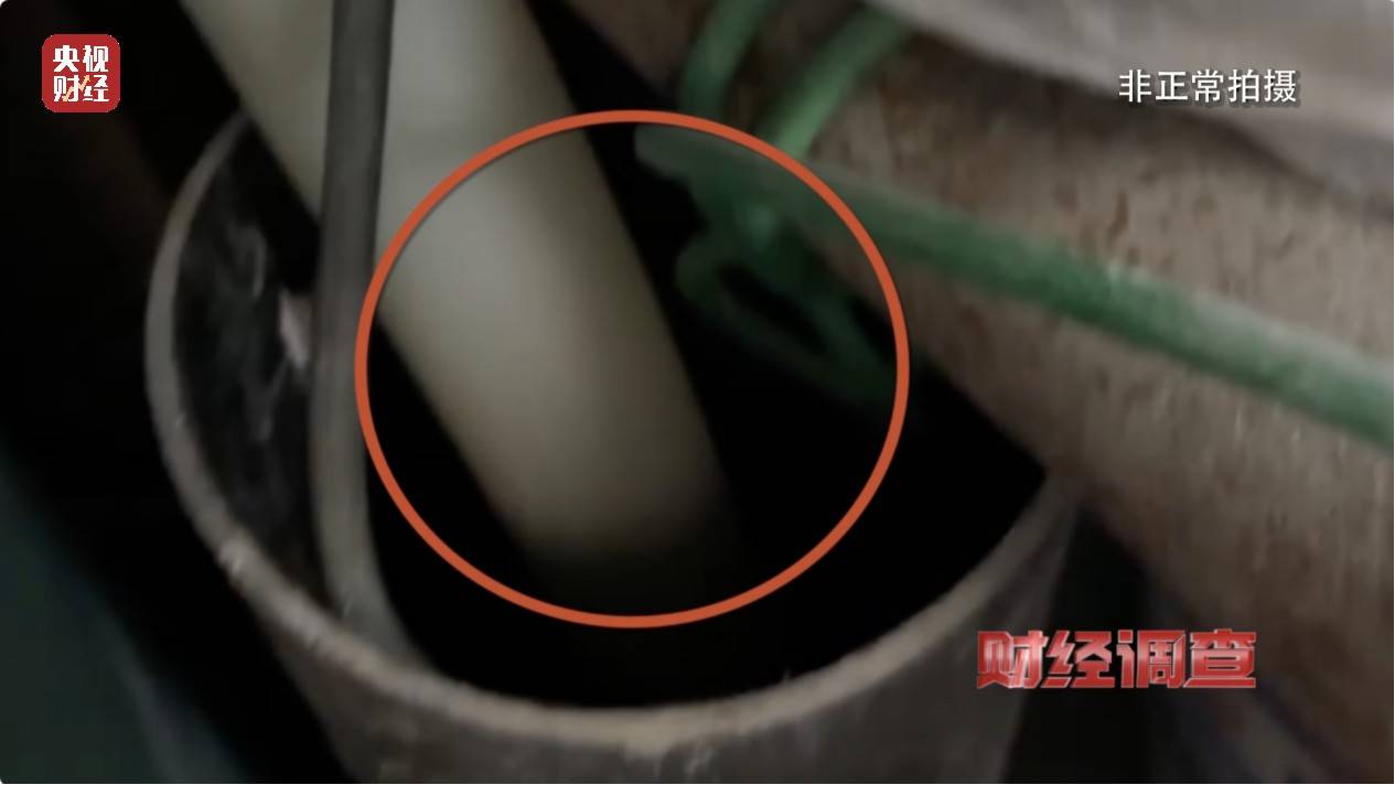 央视《财经调查》曝光洗车店背后猫腻！部分洗车场凿私井<strong></p>
<p>非货币交易账务处理</strong>，逃缴水费→