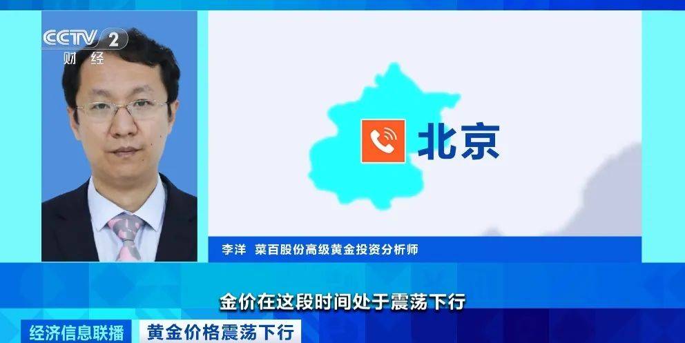 突然<strong></p>
<p>truechain币行情</strong>，价格暴跌！有人紧急抛售！深圳情况......