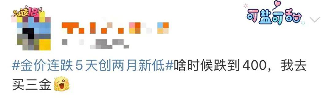 突然<strong></p>
<p>truechain币行情</strong>，价格暴跌！有人紧急抛售！深圳情况......