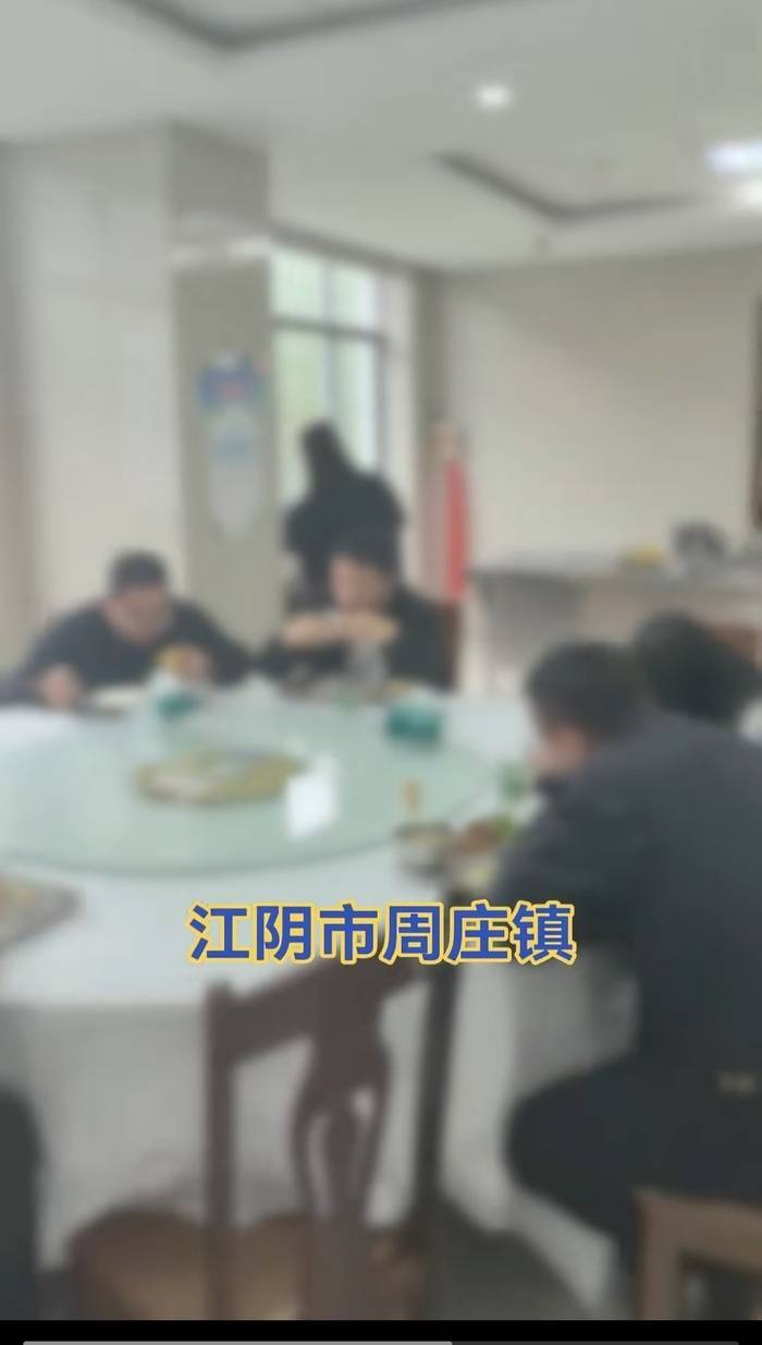江苏一办事大厅工作人员未到下班时间就离岗吃饭<strong></p>
<p>truechain币行情</strong>？镇政府：在核实中
