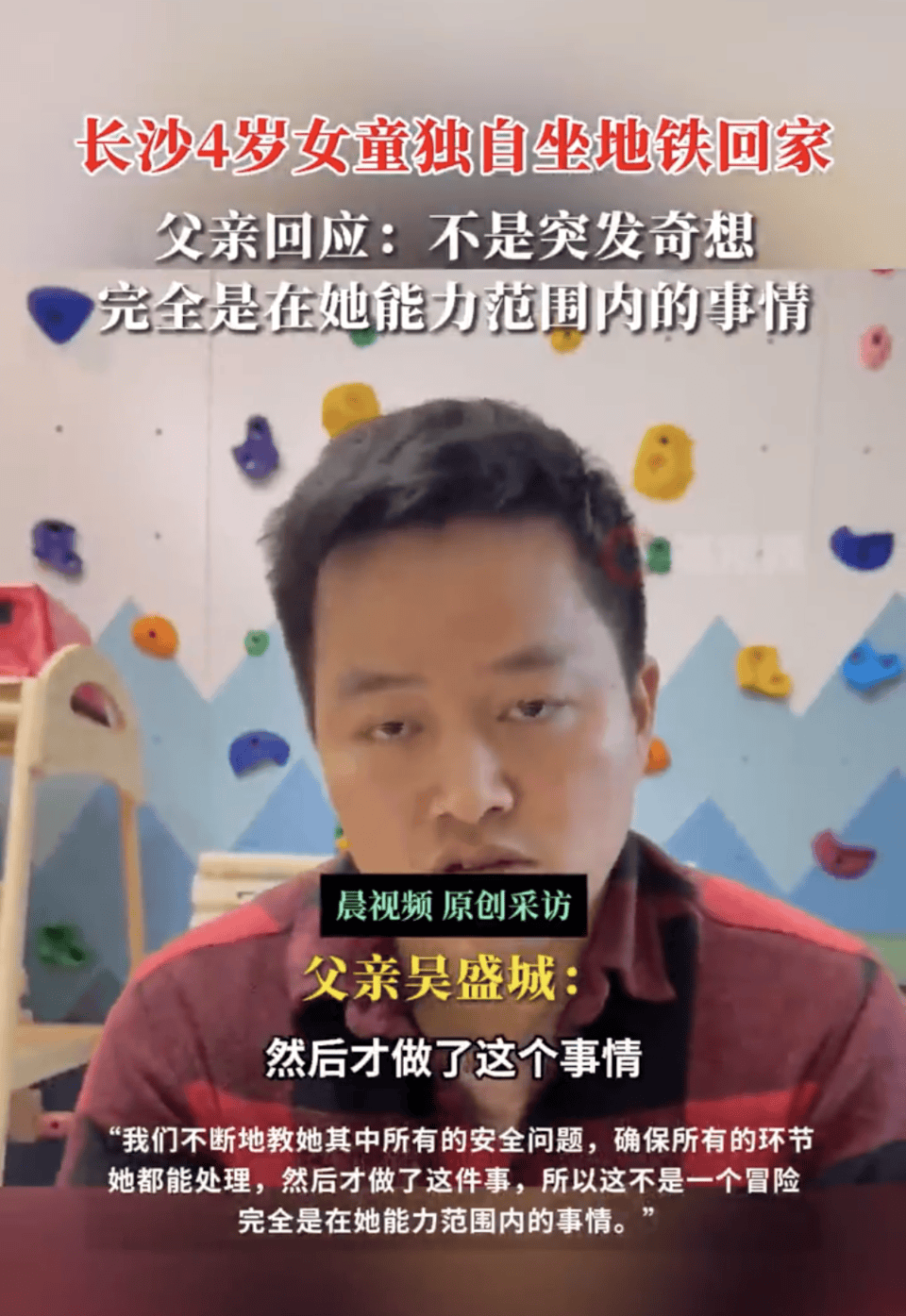 热闻|4岁女童独自坐地铁回家视频火了！其母亲被诊断为地中海贫血症<strong></p>
<p>truechain币行情</strong>，这个病严重吗