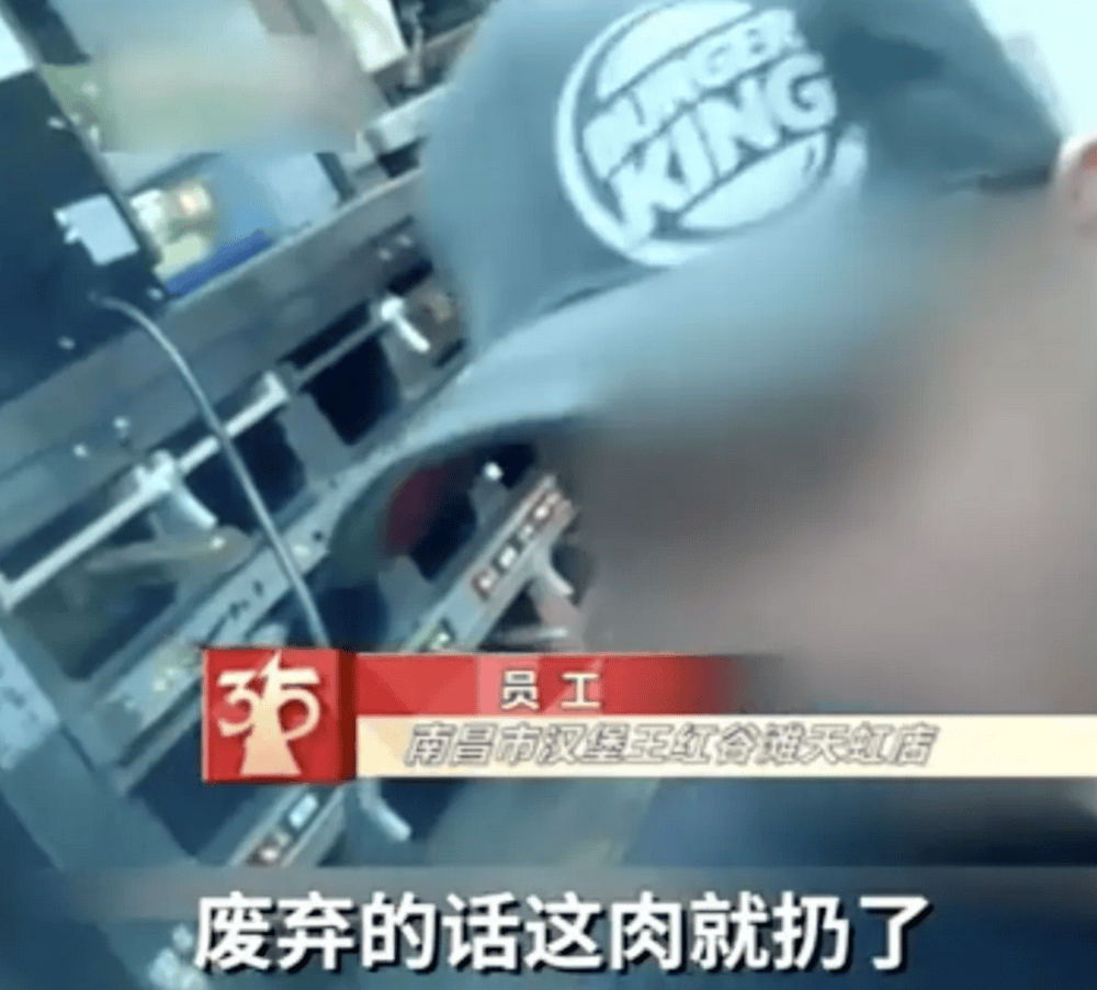 汉堡王被指设“霸王条款”：给加盟商配送劣质蔬菜<strong></p>
<p>链圈</strong>，投资者砸300万开店血本无归