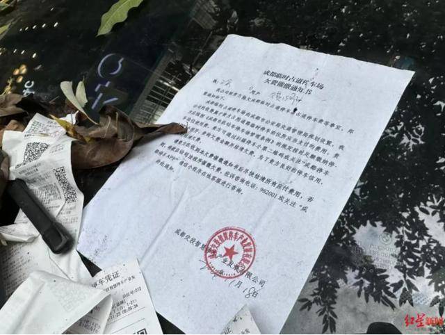 成都街边一辆百万宝马停了两个多月<strong></p>
<p>母币比普通币贵多少</strong>，欠费近2000元！市民：有几分蹊跷！车主：搞忘取车了