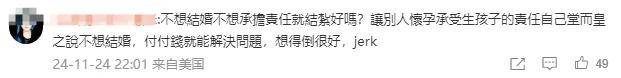 又发现新孩子了<strong></p>
<p>母币比普通币贵多少</strong>！这位50多岁大叔私生活这么混乱吗？