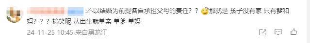 又发现新孩子了<strong></p>
<p>母币比普通币贵多少</strong>！这位50多岁大叔私生活这么混乱吗？