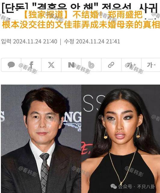 又发现新孩子了<strong></p>
<p>母币比普通币贵多少</strong>！这位50多岁大叔私生活这么混乱吗？