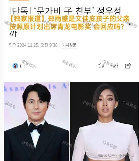 又发现新孩子了<strong></p>
<p>母币比普通币贵多少</strong>！这位50多岁大叔私生活这么混乱吗？