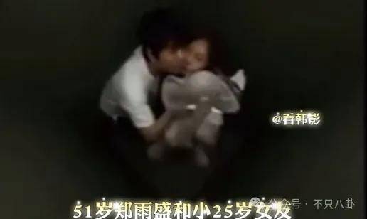 又发现新孩子了<strong></p>
<p>母币比普通币贵多少</strong>！这位50多岁大叔私生活这么混乱吗？