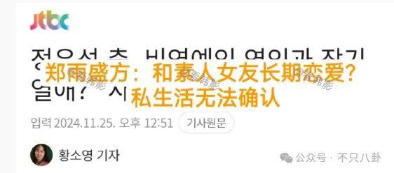 又发现新孩子了<strong></p>
<p>母币比普通币贵多少</strong>！这位50多岁大叔私生活这么混乱吗？