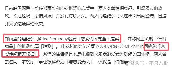 又发现新孩子了<strong></p>
<p>母币比普通币贵多少</strong>！这位50多岁大叔私生活这么混乱吗？