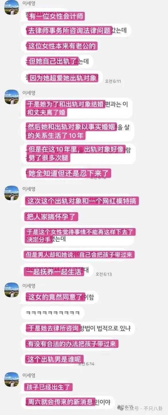 又发现新孩子了<strong></p>
<p>母币比普通币贵多少</strong>！这位50多岁大叔私生活这么混乱吗？