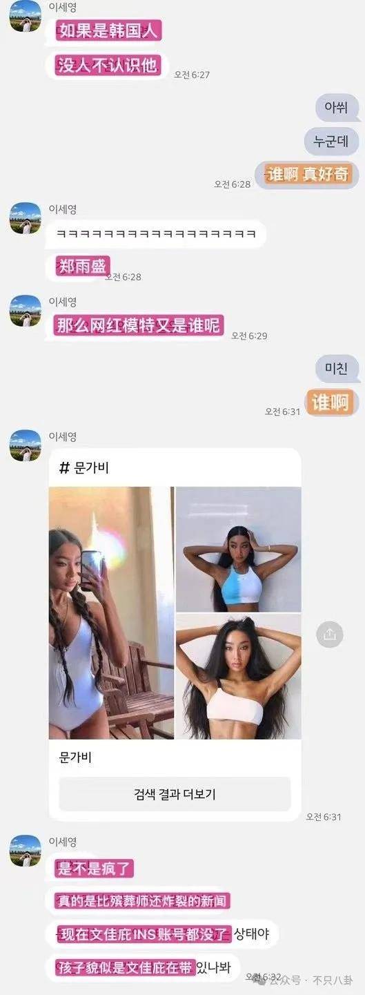 又发现新孩子了<strong></p>
<p>母币比普通币贵多少</strong>！这位50多岁大叔私生活这么混乱吗？