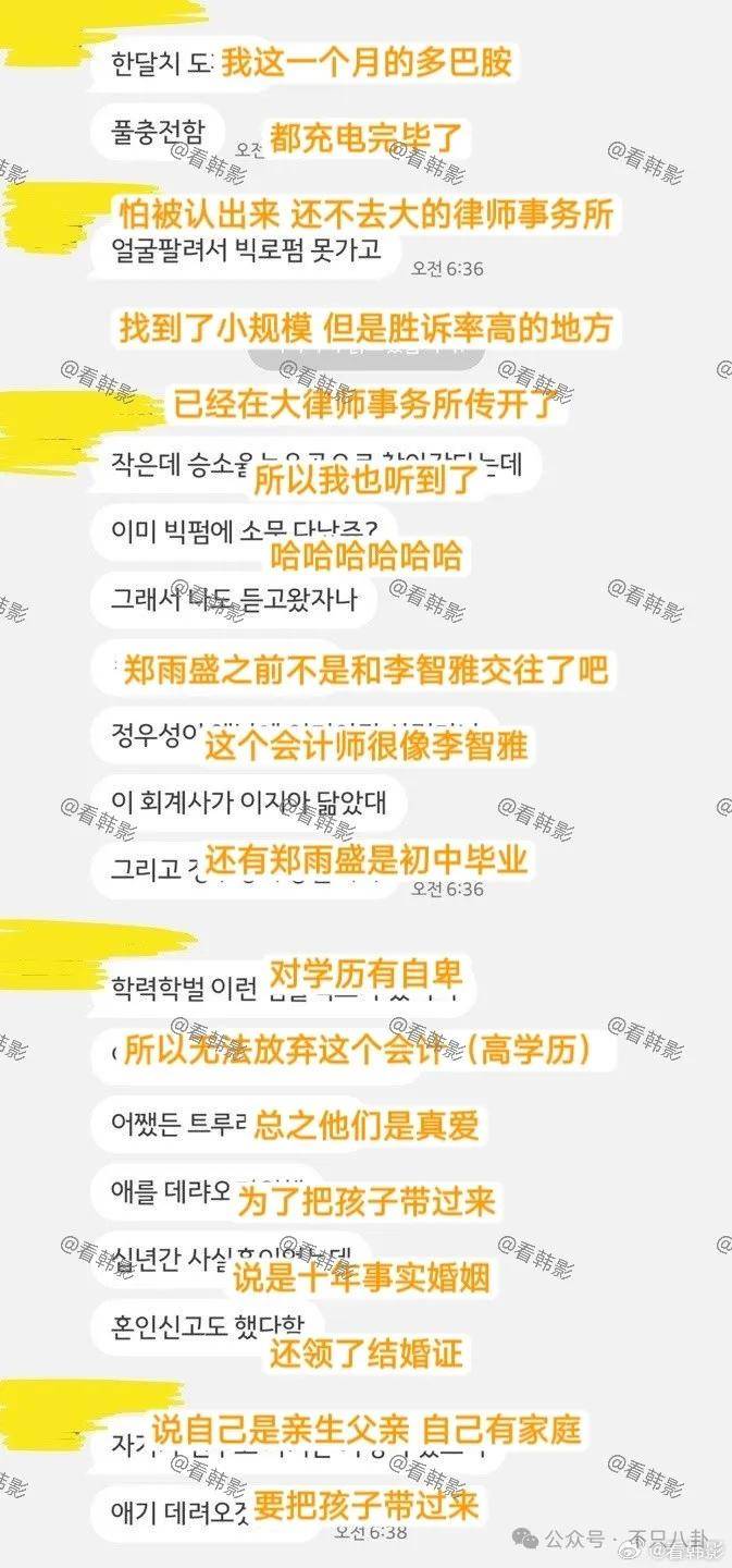 又发现新孩子了<strong></p>
<p>母币比普通币贵多少</strong>！这位50多岁大叔私生活这么混乱吗？