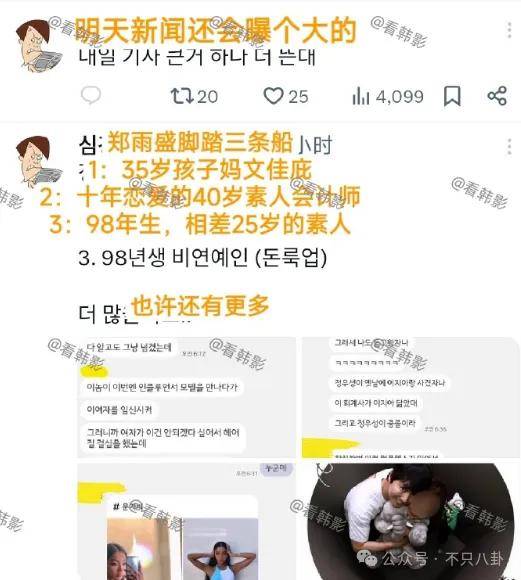 又发现新孩子了<strong></p>
<p>母币比普通币贵多少</strong>！这位50多岁大叔私生活这么混乱吗？