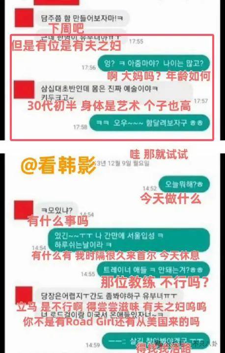 又发现新孩子了<strong></p>
<p>母币比普通币贵多少</strong>！这位50多岁大叔私生活这么混乱吗？