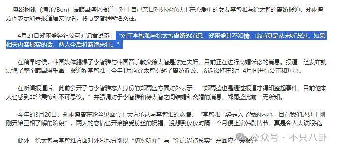 又发现新孩子了<strong></p>
<p>母币比普通币贵多少</strong>！这位50多岁大叔私生活这么混乱吗？