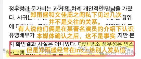 又发现新孩子了<strong></p>
<p>母币比普通币贵多少</strong>！这位50多岁大叔私生活这么混乱吗？