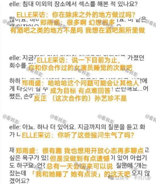 又发现新孩子了<strong></p>
<p>母币比普通币贵多少</strong>！这位50多岁大叔私生活这么混乱吗？