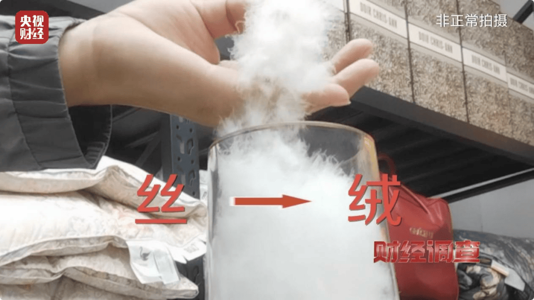 吊牌全造假！大量进入酒店、民宿！厂家自曝：成本不到40元<strong></p>
<p>母币比普通币贵多少</strong>，俩月售出6万件