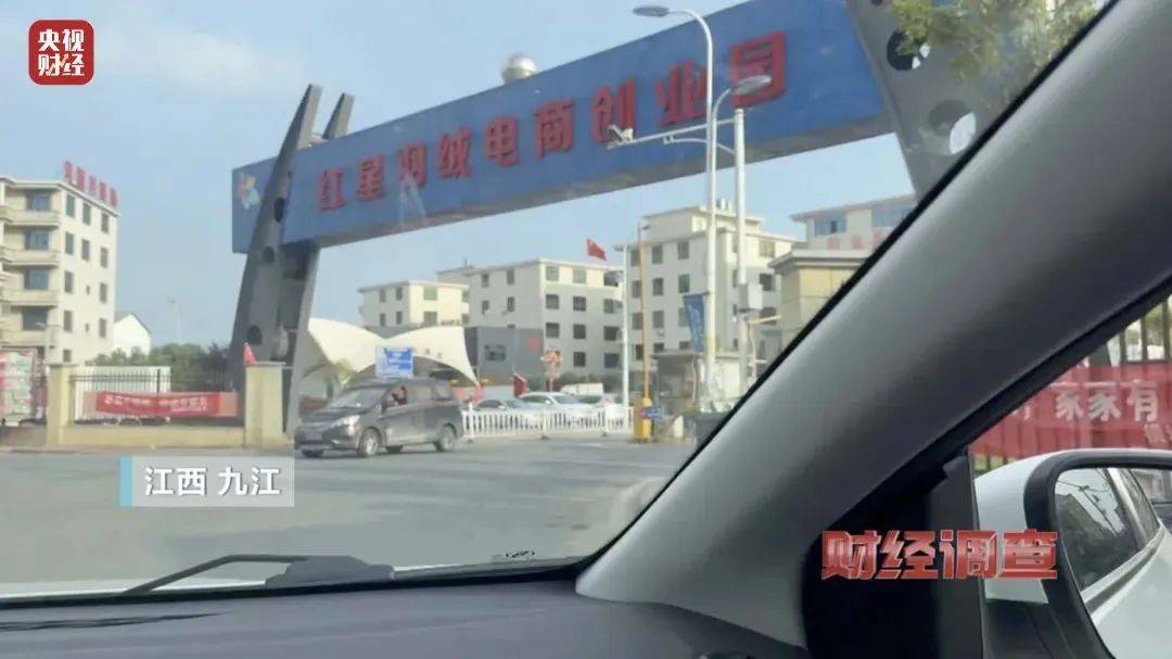 吊牌全造假！大量进入酒店、民宿！厂家自曝：成本不到40元<strong></p>
<p>母币比普通币贵多少</strong>，俩月售出6万件