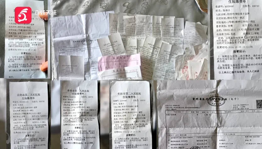 男子聚会上因不喝酒被朋友揍进ICU<strong></p>
<p>母币比普通币贵多少</strong>,头盖骨取出来10多块,打人者哥哥竟说...