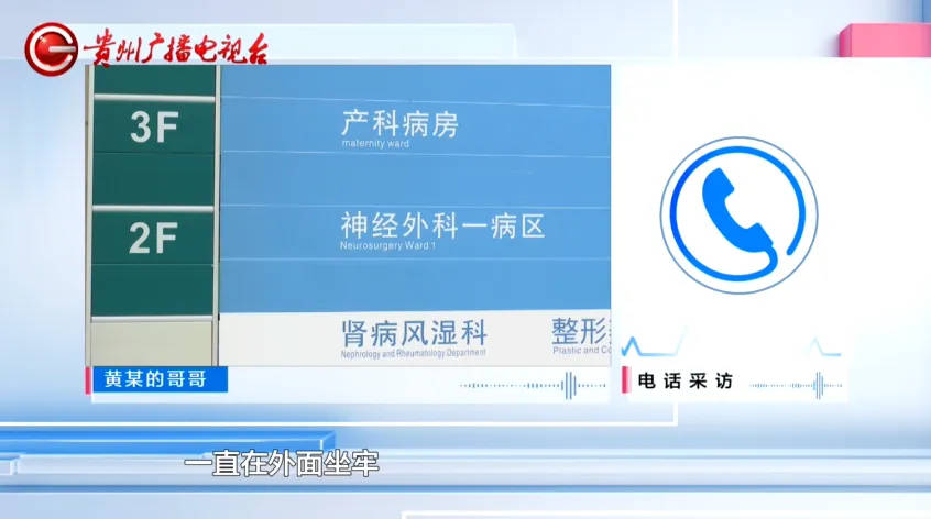 男子聚会上因不喝酒被朋友揍进ICU<strong></p>
<p>母币比普通币贵多少</strong>,头盖骨取出来10多块,打人者哥哥竟说...