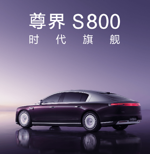 余承东：发布会刚结束有人给我转了6万元<strong></p>
<p>货币对冲套利原理</strong>，要订3台尊界S800