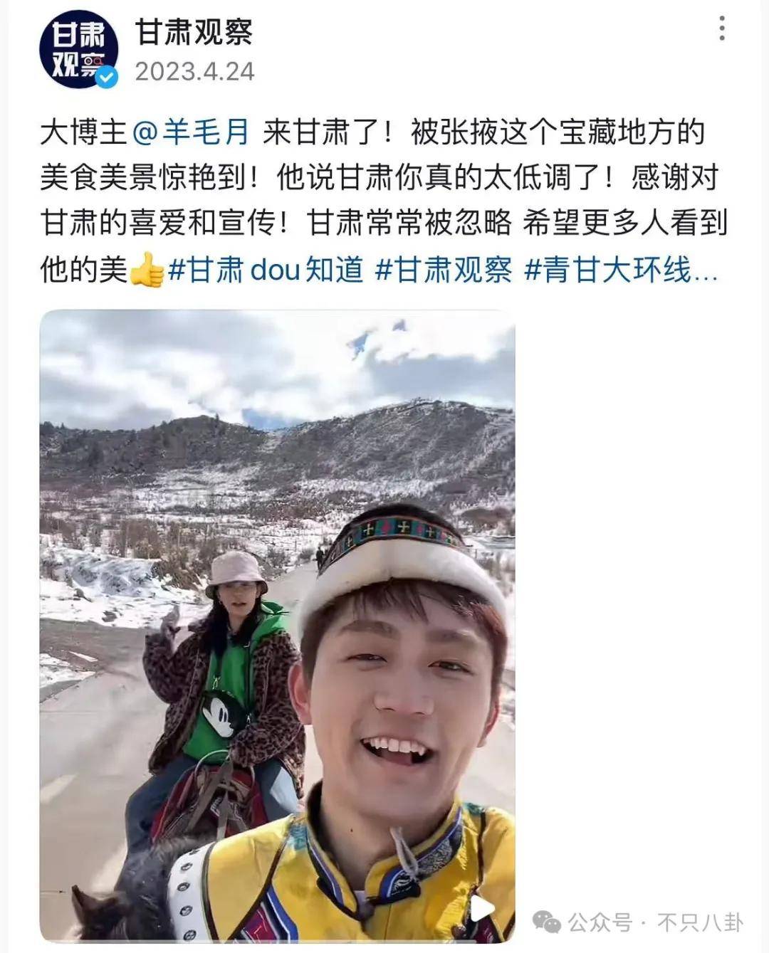 管有钱人叫少爷<strong></p>
<p>货币对冲套利原理</strong>，嘲普通人没工作，现在的网红这么low吗？