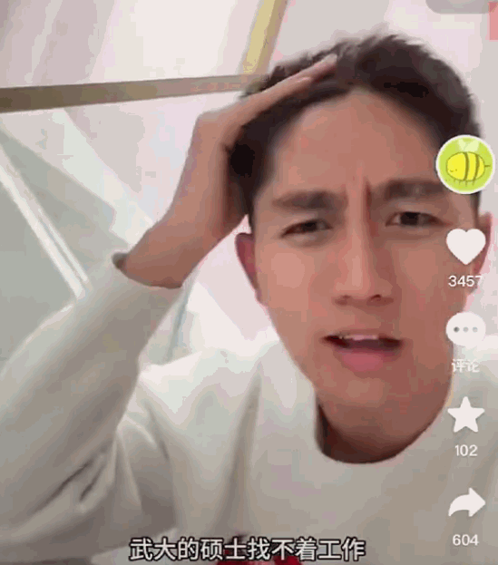 管有钱人叫少爷<strong></p>
<p>货币对冲套利原理</strong>，嘲普通人没工作，现在的网红这么low吗？