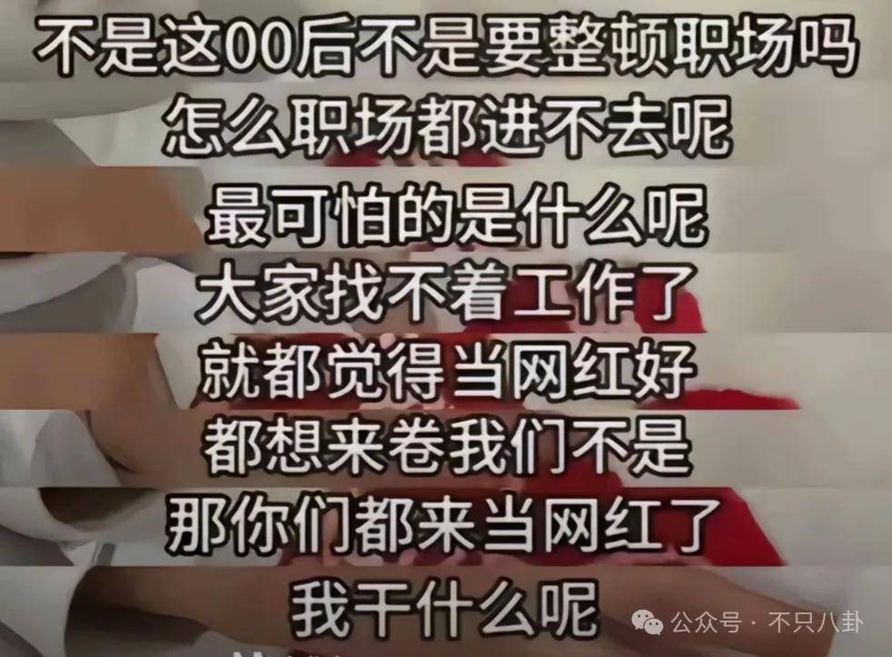 管有钱人叫少爷<strong></p>
<p>货币对冲套利原理</strong>，嘲普通人没工作，现在的网红这么low吗？