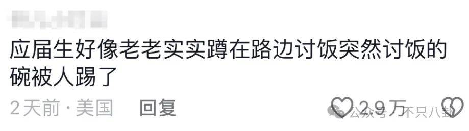 管有钱人叫少爷<strong></p>
<p>货币对冲套利原理</strong>，嘲普通人没工作，现在的网红这么low吗？
