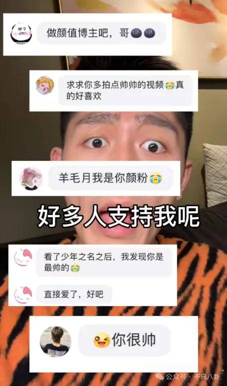 管有钱人叫少爷<strong></p>
<p>货币对冲套利原理</strong>，嘲普通人没工作，现在的网红这么low吗？