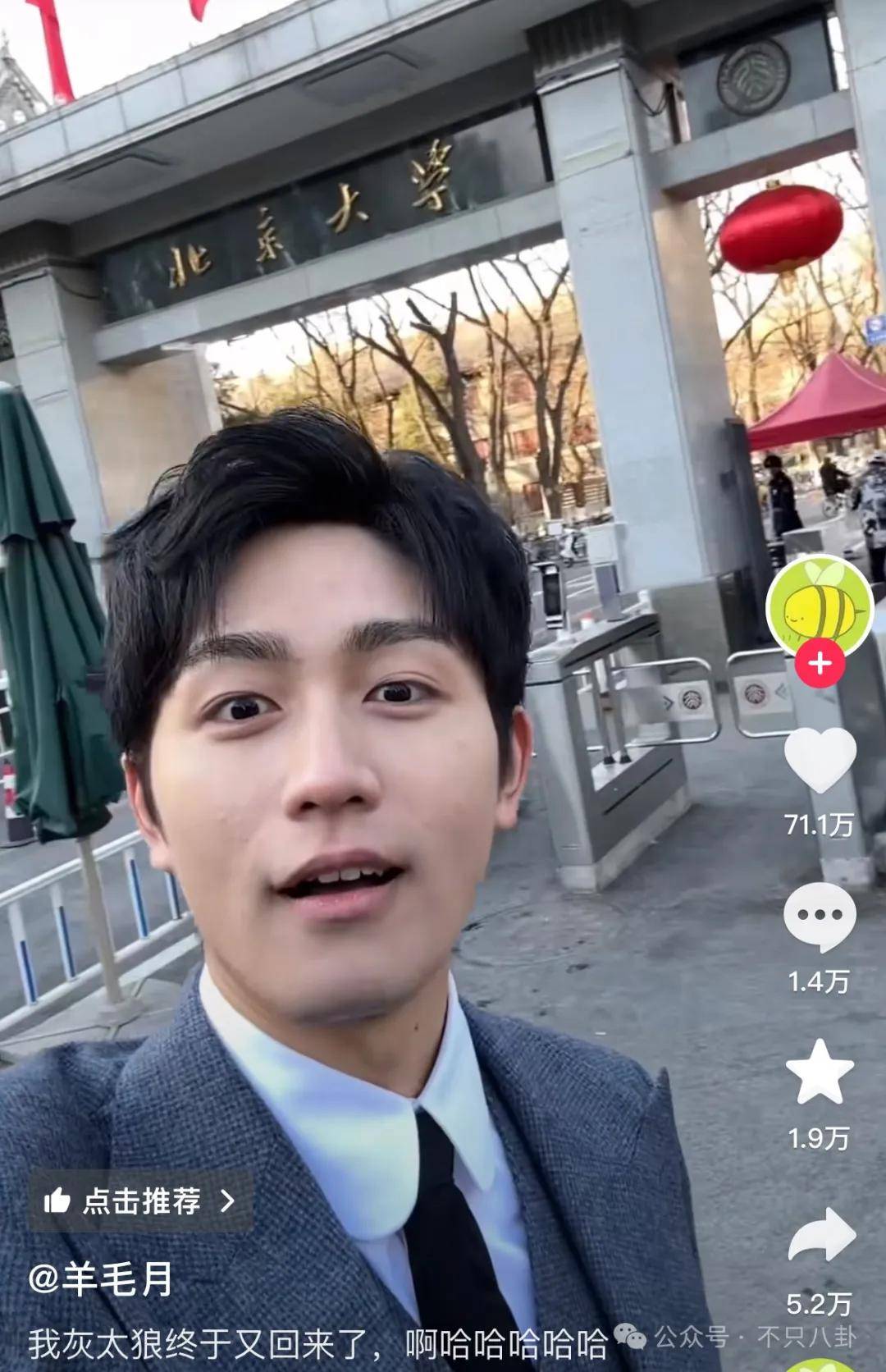 管有钱人叫少爷<strong></p>
<p>货币对冲套利原理</strong>，嘲普通人没工作，现在的网红这么low吗？