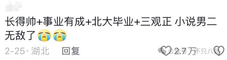 管有钱人叫少爷<strong></p>
<p>货币对冲套利原理</strong>，嘲普通人没工作，现在的网红这么low吗？
